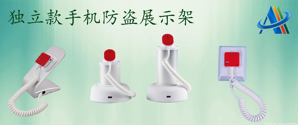 独立