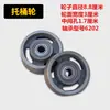 Accesorios para Mezcladora de Concreto Pequeña, Motor Original de Cobre Puro, Rueda de Acero Sólido, Rueda de Goma, Llanta, Junta Universal, Tornillo