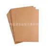 Papel de Patrón de Ropa Bolsa de Papel Libro Papel Kraft Grande Papel de Envoltura Completamente Abierto Aprendizaje de Patronaje para Estudiantes 150g