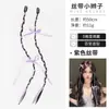 Peluca de Lazo Trenzado de Cinta para Mujer Clip de Pelo Trenzado Twist Ballet Ins Coleta Trenza de Boxeo Trenza Desordenada