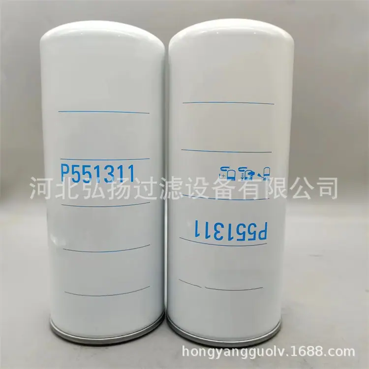 P551311