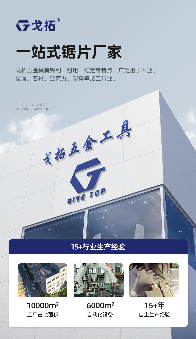 工业铝合金锯片详情页_01.jpg
