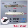 Accesorios de Lámpara para Campana Extractora Iluminación LED Blanco Frío Lámpara Estufa Integrada y Varias Lámparas Largas Universales Lámparas Cuadradas Lámparas Redondas