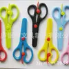Tijeras Personalizadas para Niños, Tijeras para Cortar Papel, Tijeras para Comida de Bebé, Tijeras de Plástico para Exportación, Tijeras con Forma