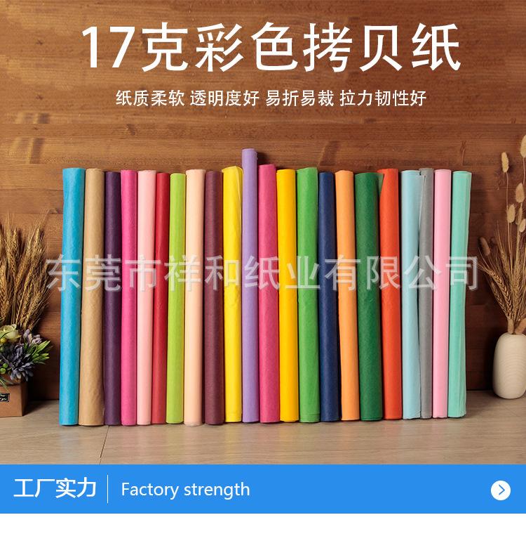描述图_1