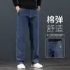 Jeans azules de alta gama para hombre, corte recto holgado, estilo primavera y otoño, nuevos pantalones finos de verano 2026 para hombres de mediana edad