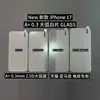 Adequado para Novo iPhone 17 Película Temperada A+ Etiqueta Preta Apple 17 Promax Vidro Temperado Transparente de Alta Definição Película Protetora