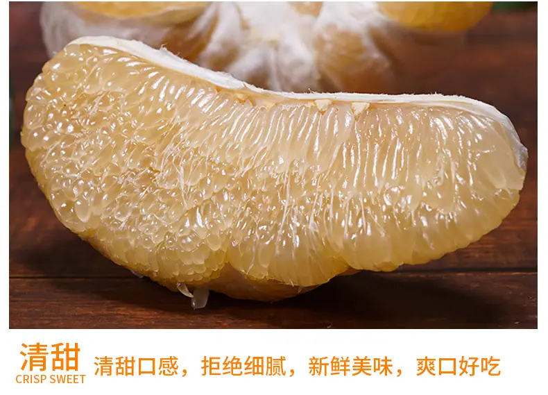 福建漳州白心蜜柚详情图9