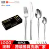 Conjunto de talheres de aço inoxidável de cintura fina para exportação Produto Amazon dourado Faca, garfo e colher para comida ocidental Caixa de presente Conjunto de 24 peças