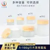 Botella de Crema Transparente Esmerilada de 100 g 30 g 50 g Plástico Tapa con Textura de Madera de Bambú Botella de Crema Cosmética 15 g Botella para Crema de Ojos