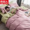 Conjunto de Cama de Quatro Peças, Capa de Edredom, Conjunto de Três Peças para Dormitório de Estudante, Cama de Solteiro/Casal, Conjunto de 4 Peças