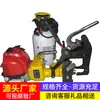 Máquina Perfuradora de Trilhos de Dupla Finalidade com Motor a Combustão Tipo Nrz-32 Fabricante Original Máquina Perfuradora de Trilhos de Dupla Finalidade com Motor a Combustão Tipo Nrz-32