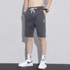 Pantalones Cortos Casuales Emperor Paul para Hombre, Nuevo Estilo de Verano, Modernos, Holgados, Rectos, Transpirables, Versátiles, Delgados, Pantalones Cortos Deportivos