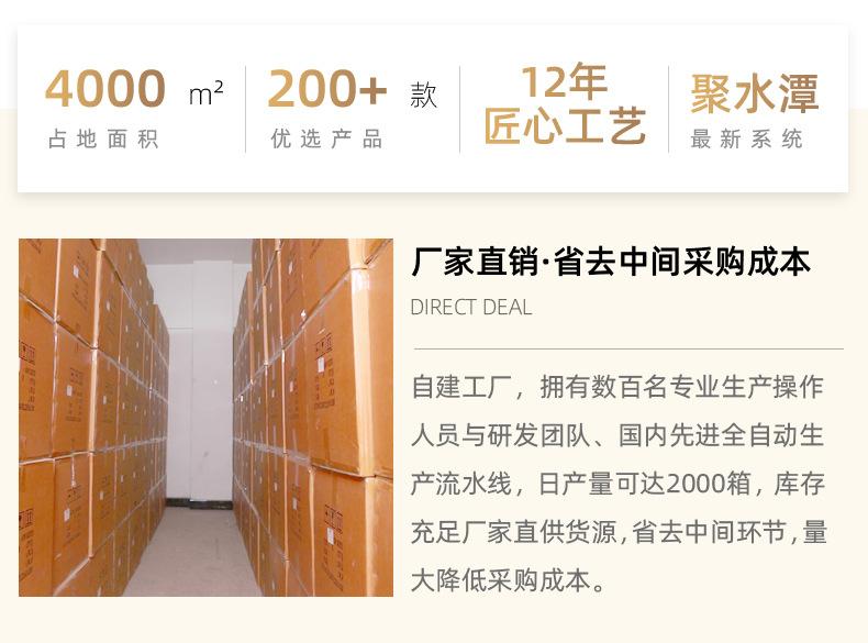 详情页1_19 (2).jpg