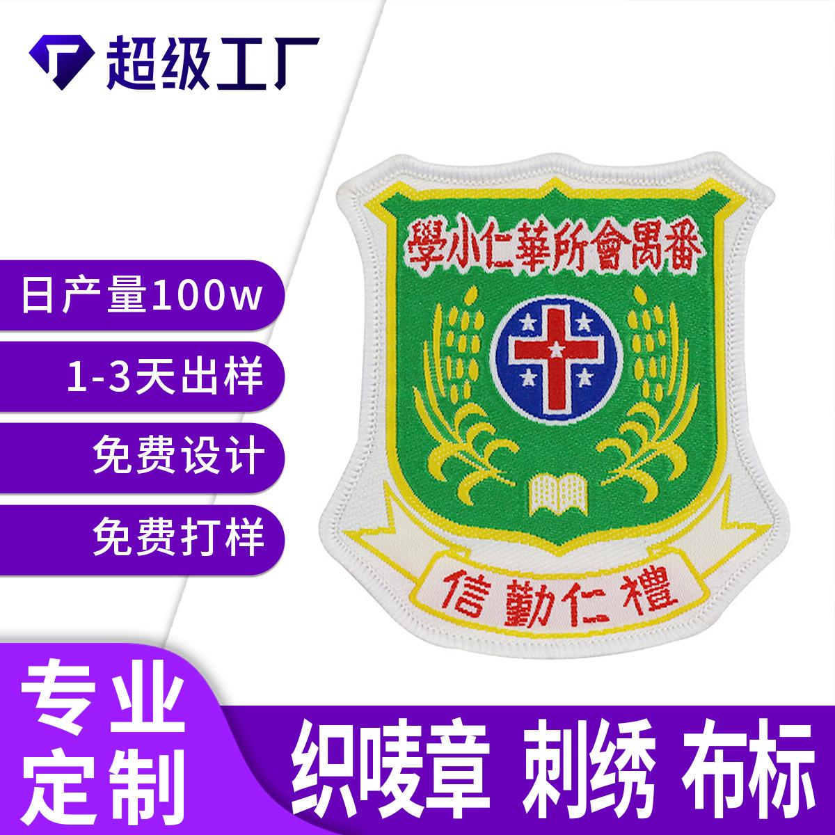 th-250328A-52