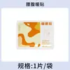 Fabricación OEM de Marca Privada Parche de Compresa Caliente para Cintura y Abdomen Ai Cao Parche de Moxibustión Parche Calentador Parche de Compresa Caliente Parche Caliente para Cintura Parche Caliente para Bebé