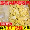 Ventas Directas de Fábrica de Pulpa de Durian Almohada Dorada Tailandesa, Carne de Durian Congelada para Panadería Comercial, Venta al por Mayor a Granel