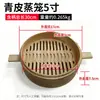 Cozinha a Vapor Especial para Cozinhar Pães, Cozinha a Vapor Artesanal para Xiaolongbao, Cozinha a Vapor Tradicional de Bambu, Pequena Cozinha a Vapor, Cozinha a Vapor Doméstica, Cozinha a Vapor de Bambu