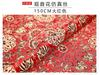 Colección de Telas Brocadas, Cheongsam, Dinastía Han, Tela Floral de Seda, Ropa de Bebé Hecha a Mano, Saquito, Saquito, Tela de Sedas y Satenes