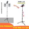 Trípode de Rack Portátil Plegable con Elevación Rack Profesional Venta al por Mayor Codo de Cuello de Cisne Flexible Rack para Fotografía en Vivo
