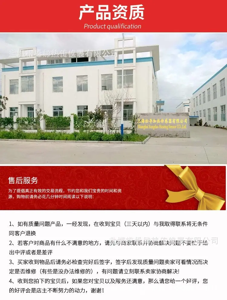 详情页(1)(2)_10