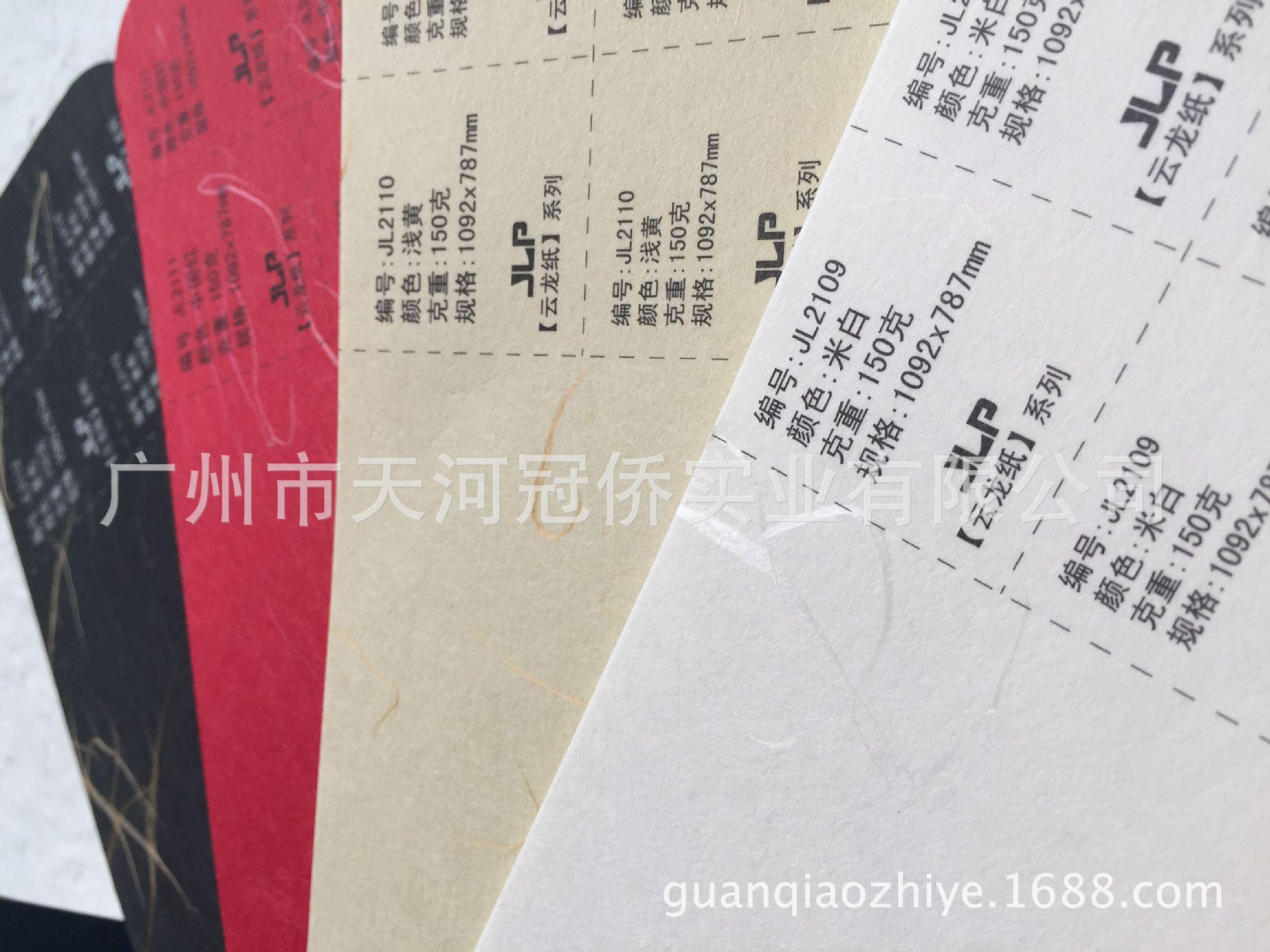 QQ图片20161107153108
