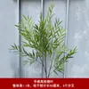 Pico de bambu de galho alto céu estrelado dente-de-leão verde escuro verde claro estilo floresta celebração de casamento decoração marcador de corredor arranjo de flores teto alto material de folha