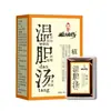 Pacote para Imersão dos Pés Beijing Tongrentang com Losna, Pimenta de Sichuan e Gengibre, Pacote Medicinal para Imersão dos Pés, Pacote para Banho de Pés com Losna, Pacote Medicinal para Banho Yao