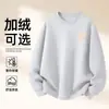 Moletom de Algodão Pesado para Casais, Corte Amplo, Gola Redonda, Pulôver sem Capuz, Versátil, Quente, Blusa Estampada para Outono e Inverno