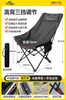 Silla lunar, silla plegable para exteriores, silla de camping, taburete de picnic para pesca, banco portátil engrosado, tumbona de playa, venta al por mayor