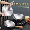 Wok de aço inoxidável com duas alças, tamanho grande, fundo redondo, frigideira para saltear, especializado para refeitórios e restaurantes, disponível em vários tamanhos