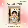 Tnt Group Ma Jiaqi Soporte de Fotocarta de PVC Merchandising Tarjeta de Estrella Idol Pase de Competencia Bolsa de Dolor Colgante Personalizado Decoración