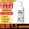 Spray Azul de Pimienta de Sichuan para Eliminar Ácaros para Uso Doméstico en Camas, Sin Lavado, Herramienta de Eliminación de Ácaros de Secado Rápido, para Dormitorios, Ropa de Cama, Sofás