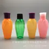 Suministro de fábrica botella de plástico de 60 ml botella cosmética botella de loción botella de líquido botella para el cuidado de la piel