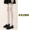 Calcetines Negros de Piel Yuyou Calcetines JK Calcetines de Media Pantorrilla para Mujer Calcetines Largos Finos de Primavera y Verano Calcetines Hasta la Rodilla Calcetines de Compresión Adelgazantes