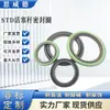 Retentor de Eixo de PTFE, Retentor de Haste de Pistão de Cilindro Hidráulico, Resistente a Alta Pressão, à Prova de Vazamento, Baixo Atrito, Sem Rastejamento