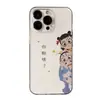 ¿Qué estás mirando? Nezha Niño Mágico Mar del Caos Paquete de Expresiones Cáscara Espacial Adecuado para Apple 16/15 Cáscara Suave 14/13 Dibujos Animados XS