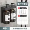 Dispensador de Sabão sem Furo para Shampoo e Gel de Banho, Dispensador Montado na Parede para Álcool em Gel Sanitário, Plástico Montado na Parede