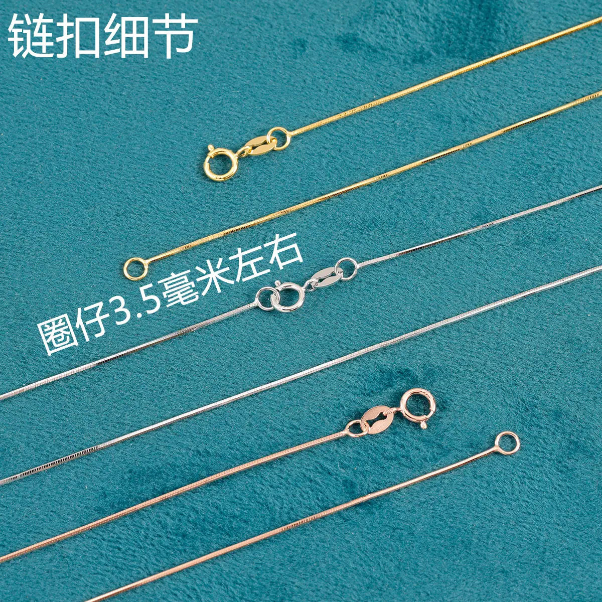 锁骨链链扣细节.jpg