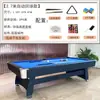 Mesa de billar tipo estándar para el hogar multifuncional mesa de billar americano de ocho bolas negras tres en uno mesa de tenis de mesa mesa de billar comercial