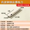 Cuchillo para Cuentas de Buda, Cuchillo para Cuentas Redondas, Broca para Perforar Cuentas, Herramienta para Torneado de Cuentas, Herramienta de Aleación, Cuchillo para Torneado de Cuentas de Diente Fino, Fabricación de Pulseras de Cuentas Redondas