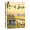 Girasol de Bronce Genuino Cao Wenxuan Cuarto Grado Segundo Libro Genuino Edición Completa Libros de Lectura Extracurricular Requeridos