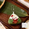 Lindos Colgantes Pequeños de Peluche Accesorios para Joyería DIY Broches Encantos para Mochila Bolsa Llaveros al por Mayor Evento Pequeños Regalos