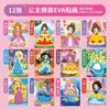 Adesivos tridimensionais infantis eva desenho animado feitos à mão materiais de jardim de infância colar diy brinquedos educativos princesa vestir