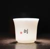 LOGO personalizado con letras de apellido Baijiaxing Taza maestra de té Kung Fu personalizada Taza individual Taza de té Taza de té