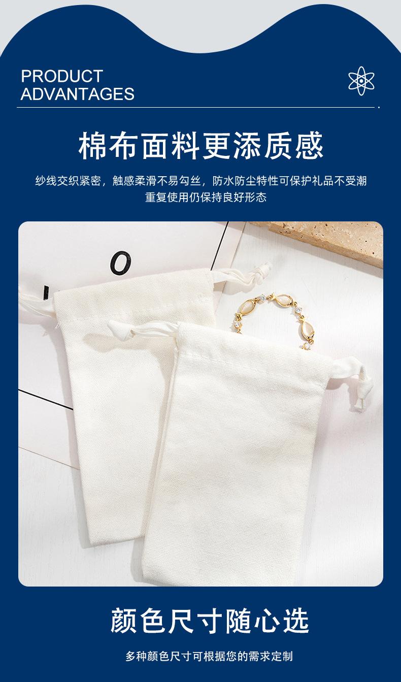 棉布束口袋_06.jpg