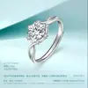 Anel de Vento Moissanite Anel de Prata Esterlina S925 Anel de Noivado Diamante Anel de Diamante de 1 Quilate Joia de Nicho Presente de Aniversário para Namorada