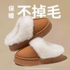 Chinelos de Algodão Plush Quentes Simples de Inverno com Design que Não Solta Fiapos para Casais Sapatos de Algodão Antiderrapantes de Solado Grosso para Casa e Interior para Mulheres