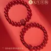 Pulseira de Cinábrio para Homens, Autêntica, Pertence ao Ano do Cavalo, ao Ano do Dragão, ao Ano Zodiacal de Nascimento, Pulseira para Mulheres, Amuleto