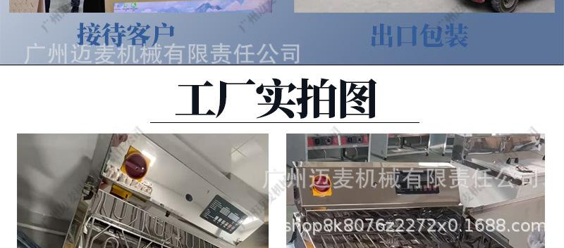 电油炸炉详情页_03.jpg